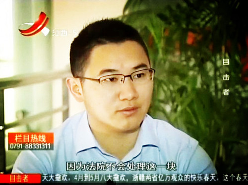 接受法制欄目“目擊者”采訪